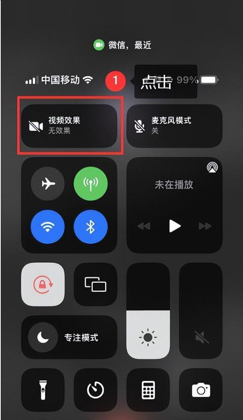 荣耀手机亮度如何通过视频调整？调整过程中需要注意什么？