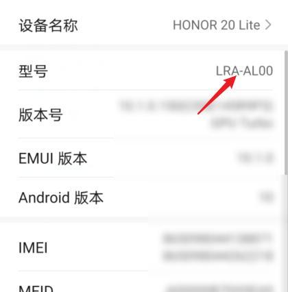 荣耀手机亮度如何通过视频调整？调整过程中需要注意什么？