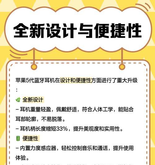 苹果手机耳机升级的方法是什么？
