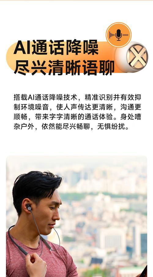 蓝牙耳机无线转有线的使用方法是什么？操作是否简单？