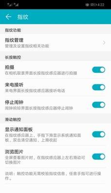 荣耀手机主题彩铃的关闭步骤是什么？