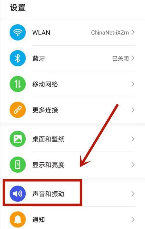 荣耀手机主题彩铃的关闭步骤是什么？