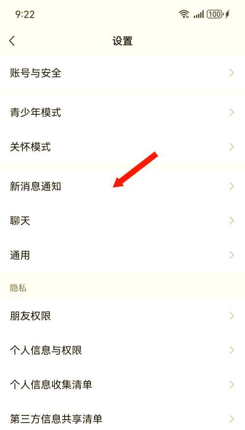 荣耀手机主题彩铃的关闭步骤是什么？