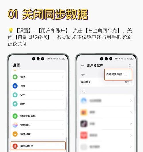华为手机长辈模式如何关闭？关闭过程中可能遇到的问题有哪些？