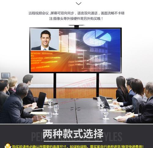 移动精灵连接电视机步骤是什么？使用中可能遇到的问题有哪些？