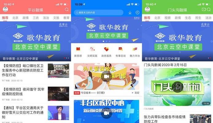 移动精灵连接电视机步骤是什么？使用中可能遇到的问题有哪些？