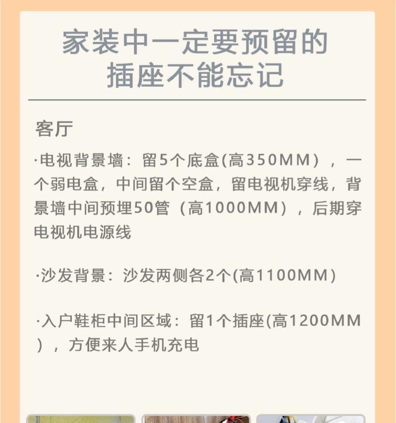 客厅电视盒子的正确名称是什么？