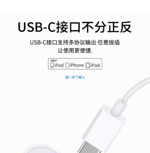 苹果手机15充电器的外观如何？充电器的特点是什么？