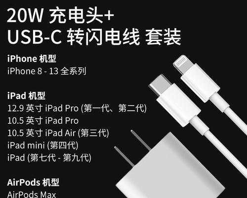 苹果手机15充电器的外观如何？充电器的特点是什么？