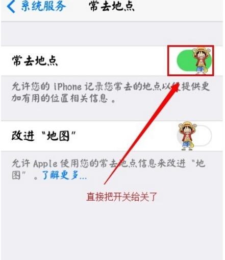 苹果穿戴设备在手机上的显示位置？