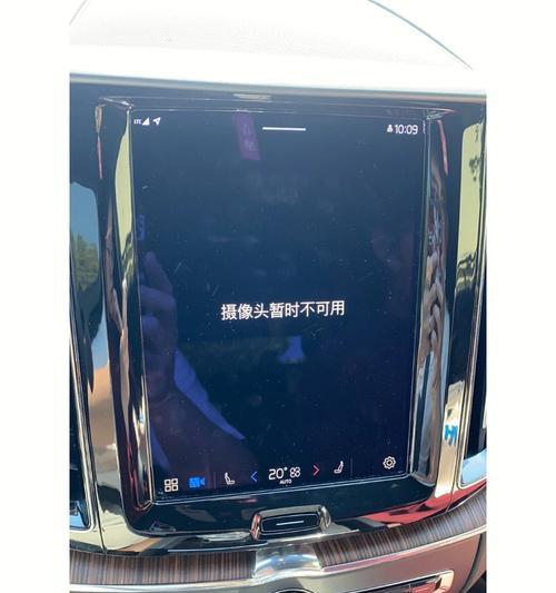 手机摄像头出现大圈怎么调整？设置步骤是什么？
