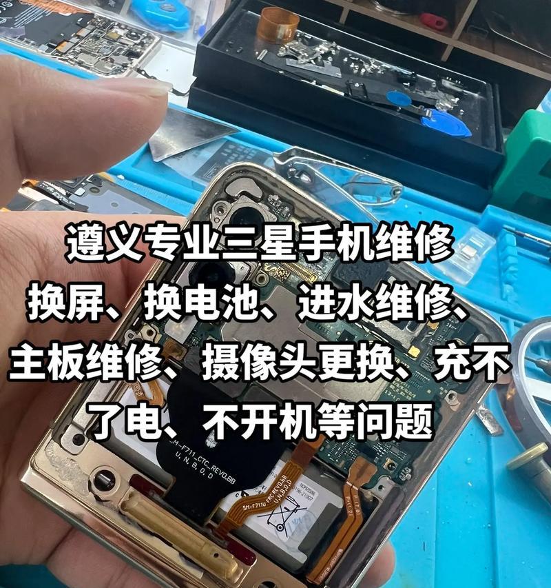 手机摄像头出现大圈怎么调整？设置步骤是什么？