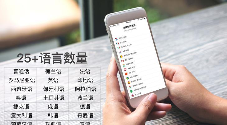 蓝牙耳机翻译录音功能怎么开启？设置步骤是什么？