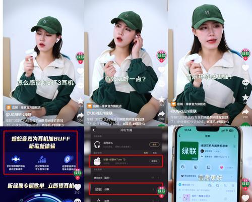 酷狗使用蓝牙耳机的最佳音效设置是什么？音质如何提升？