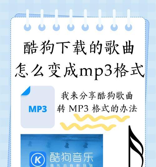 酷狗使用蓝牙耳机的最佳音效设置是什么？音质如何提升？