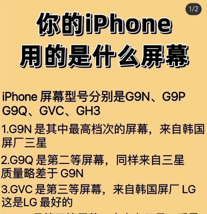 普通款苹果手机型号是什么？如何称呼？