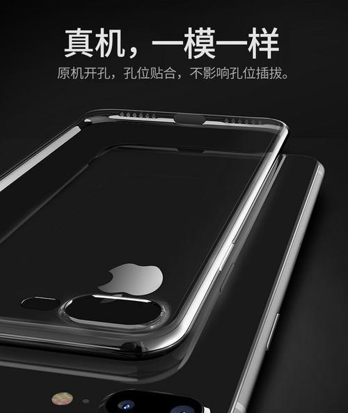苹果黑色碎花手机壳是什么？哪里可以购买？
