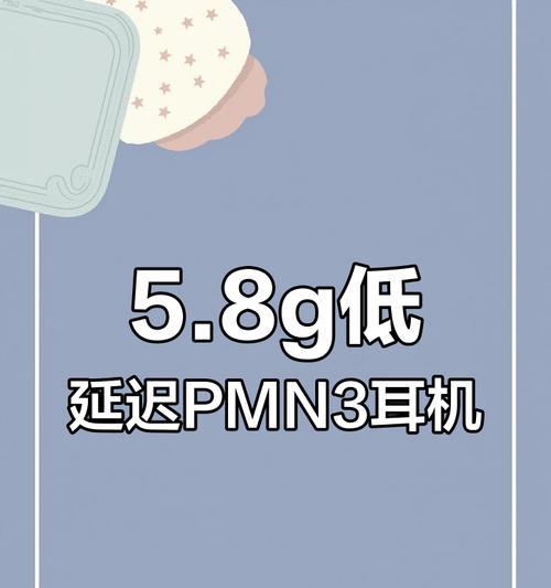 科普顿蓝牙耳机配对步骤是什么？
