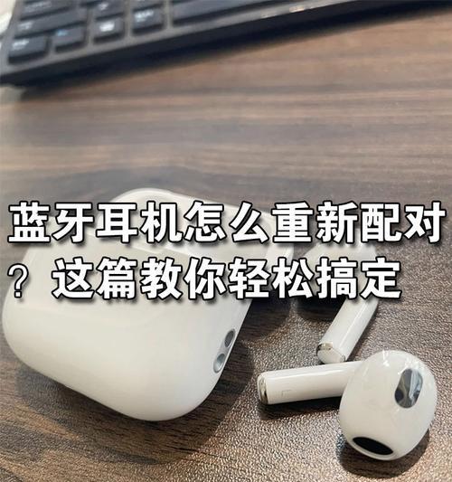 科普顿蓝牙耳机配对步骤是什么？