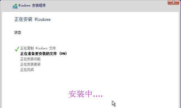 装电脑系统win10教程是什么？教程中有哪些步骤？