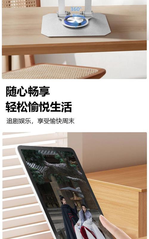 平板电脑横屏支架安装步骤是什么？安装后是否稳固？