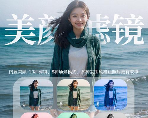 数码相机自拍功能如何设置？