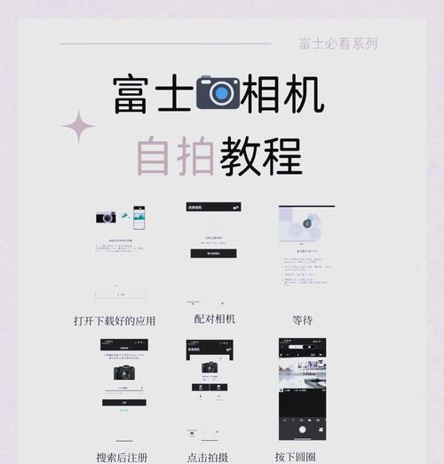数码相机自拍功能如何设置？