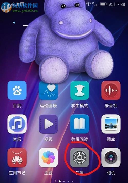 华为手机限制广告跳转的方法？如何操作？