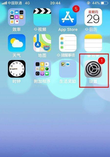 苹果手机触控失灵可能的原因？如何进行故障排除？