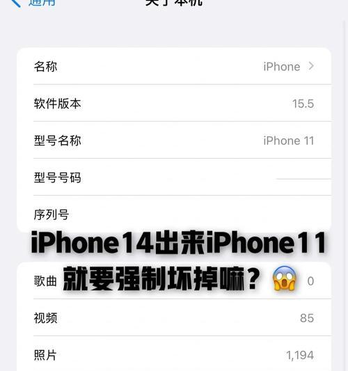 苹果手机触控失灵可能的原因？如何进行故障排除？