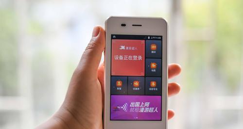 漫游超人随身WiFi续费流程是什么？续费后有哪些新功能？