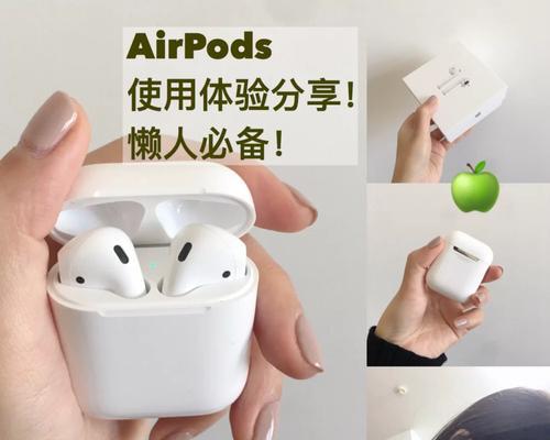 蓝牙无线耳机圆球功能介绍？使用中应注意什么？