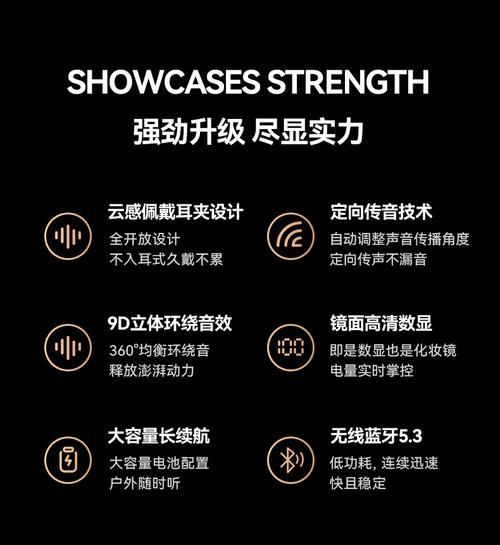 蓝牙无线耳机圆球功能介绍？使用中应注意什么？
