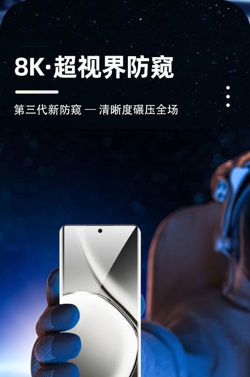 华为手机膜薄膜如何正确使用？有哪些技巧？