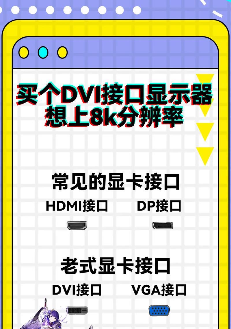 显卡卡扣位置在哪里？如何正确安装显卡？