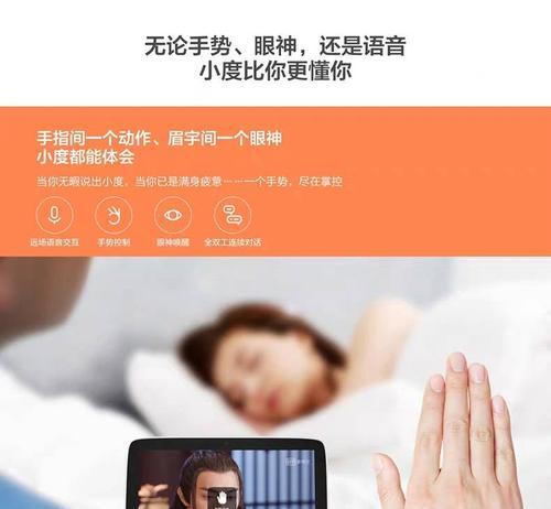 直播回放如何查找？小都音响观看指南是什么？