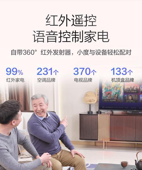 直播回放如何查找？小都音响观看指南是什么？