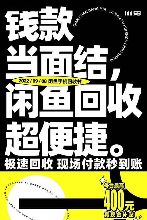 闲鱼上苹果手机漏液是怎么回事？如何避免？