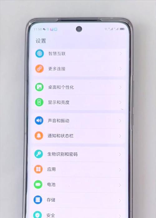 手机软件的声音小怎么办？如何调整软件音量？