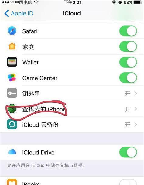 苹果手机打印失败的原因是什么？如何解决打印问题？