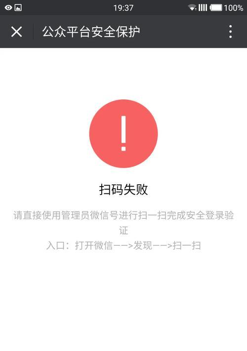 苹果手机打印失败的原因是什么？如何解决打印问题？
