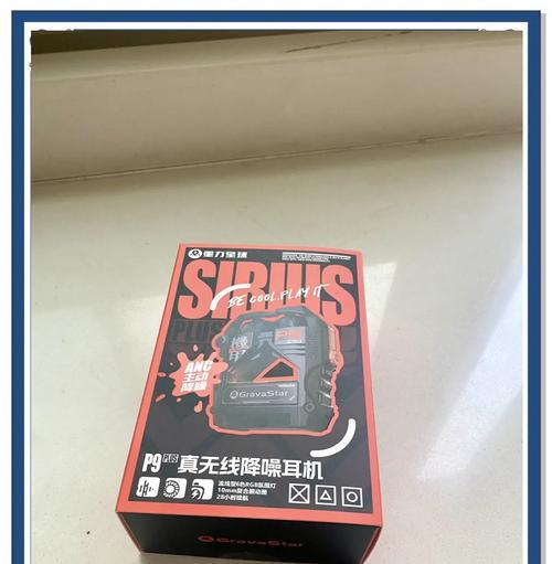 蓝牙p9耳机属于什么型号？蓝牙p9耳机的主要功能有哪些？