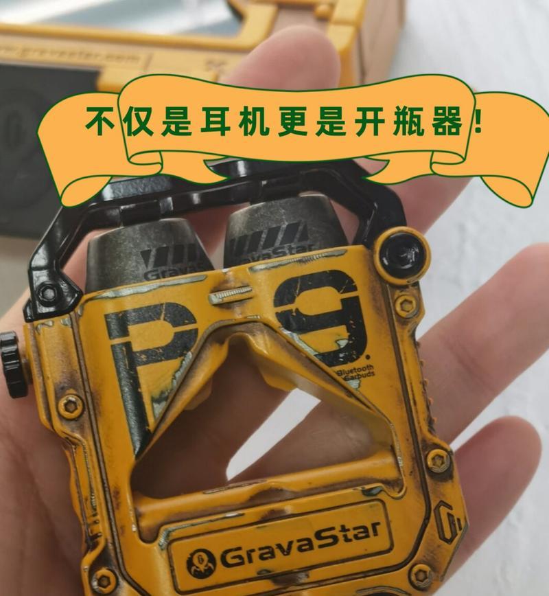 蓝牙p9耳机属于什么型号？蓝牙p9耳机的主要功能有哪些？
