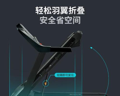 平板电脑跑步机支架的正确使用方法是什么？