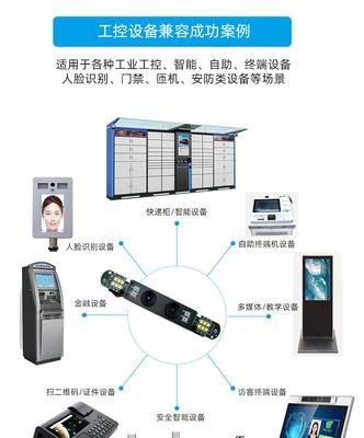 模组双目摄像头如何通过手机进行控制？操作步骤是怎样的？