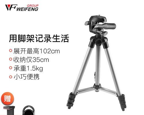 三脚架安装运动相机的正确步骤是什么？需要注意什么？