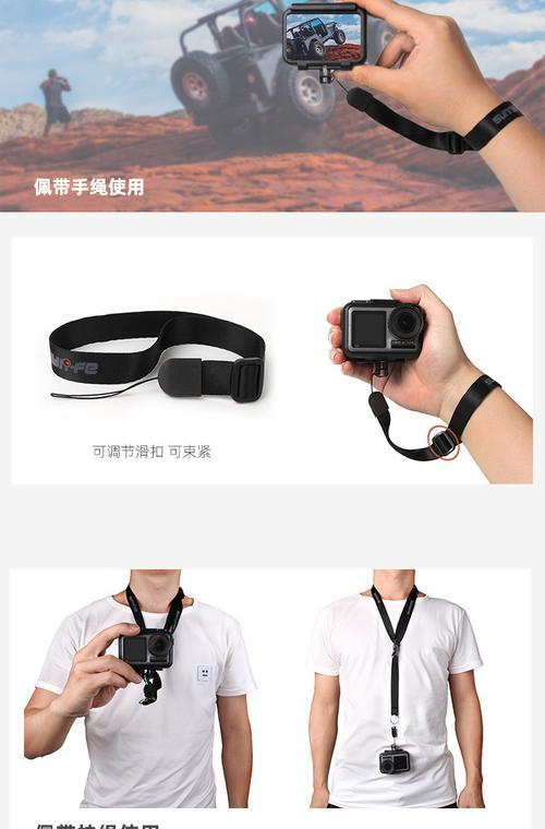三脚架安装运动相机的正确步骤是什么？需要注意什么？
