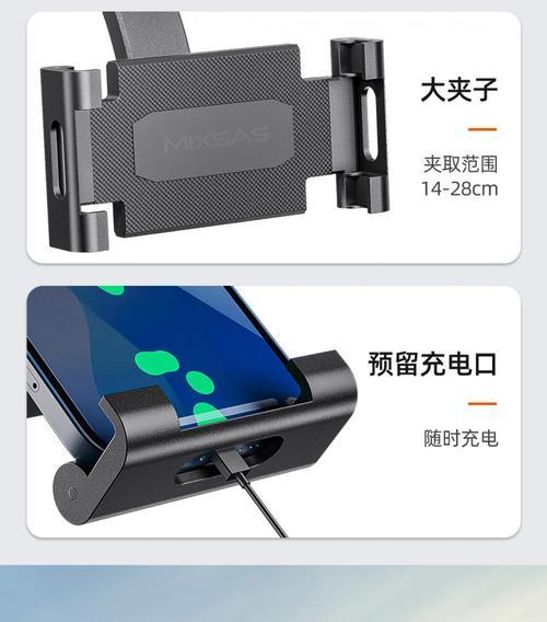 车里固定平板电脑的最佳方法是什么？