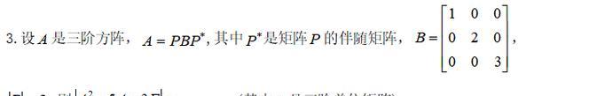 欣易联电源在知乎的评测结果是什么？用户反馈如何？