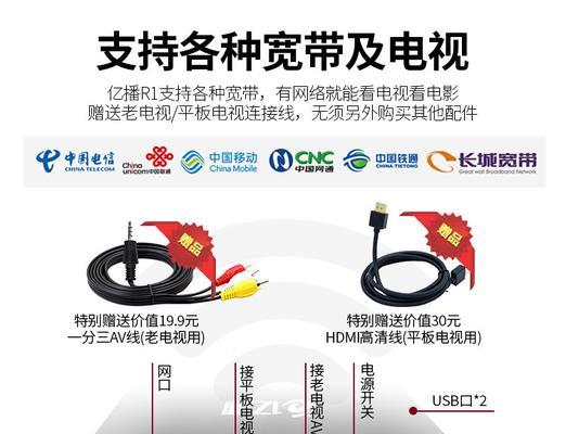 蓝牙机顶盒连接操作流程是什么？